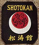 Shotokan Tiger  Moon Patch